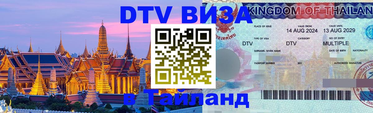 Сколько стоит DTV виза — актуальные цены, оформление даже без документов - Рейкьявик  21.11.2025 